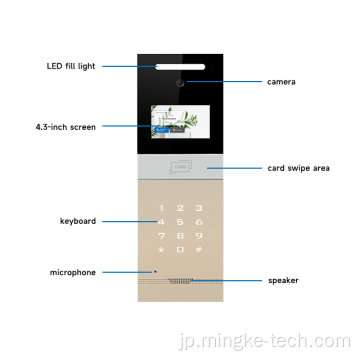 IPドアベルマルチアパートメントビデオドアフォンインターコムシステム